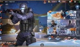 cf手游最新爆料春节,全新玩法等你来战！