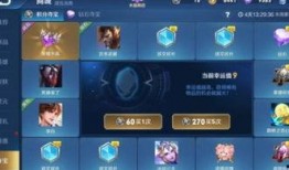 王者送皮肤活动最新爆料,王者狂欢！最新爆料揭秘皮肤送不停活动