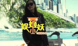 马蓉最新爆料海口,揭秘婚姻内幕