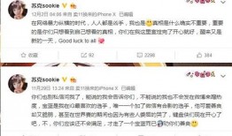 王老大女友爆料微博视频,揭秘背后惊人真相